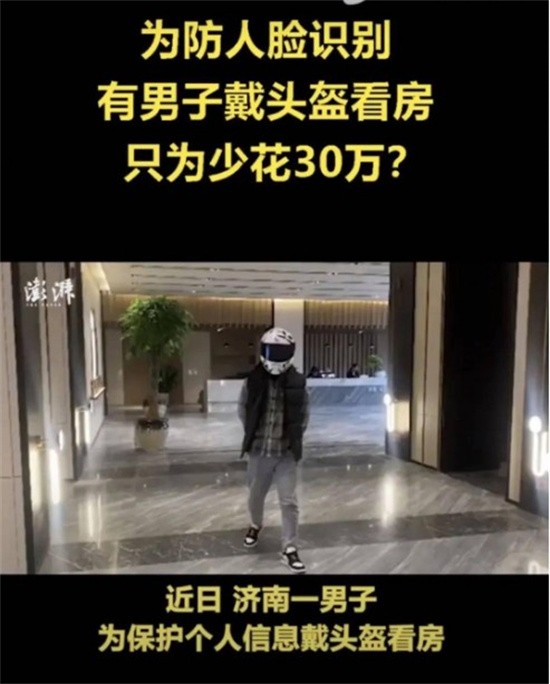 天津房價和杭州房價哪里高,對于杭州，你們有什么看法？