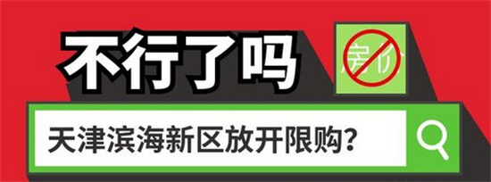 四川巴中平昌華年電梯公寓105平方最新房價多少_天津房價大概多少錢一平方_茶陵縣房價多少錢平方