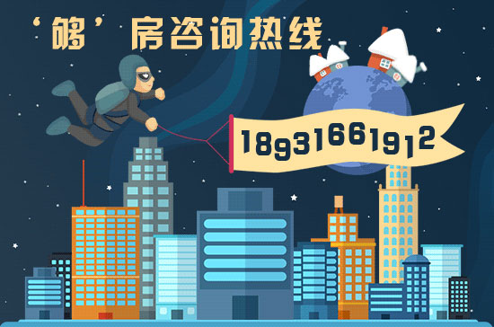 天津房價走勢2019預測，房價是漲是跌？