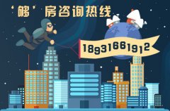 天津樓盤價格走勢最新消息2019